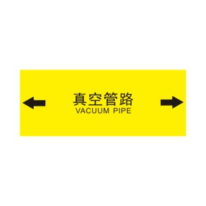 標簽 管路指示標簽（小零件·磁鐵  BLH61