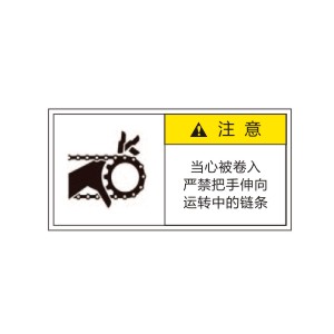 標簽 橫向型 警告/注意/危險（小零件·磁鐵  BLU53-58